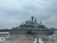 -泰达航母主题公园