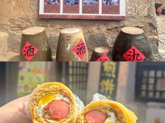 -清风小镇闯关东影视基地