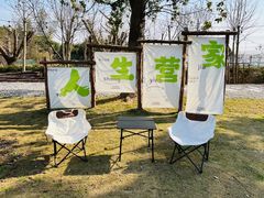 -不觉晓CAMPING(上海迪士尼营地店)