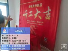 -居丽装饰空间设计(总部)