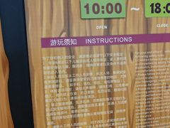 -蓝精灵乐园·世茂精灵之城主题乐园