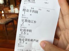 -并州饭店·并萃阁