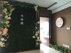 门面-大观园影院式足浴Spa店(沙坪坝店)