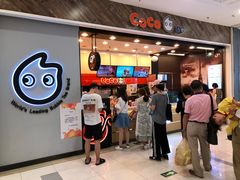门面-CoCo都可(新太阳宫店)