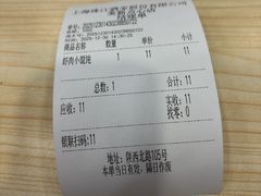-美新点心店(陕西北路店)