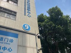 -浙江大学医学院附属第一医院(庆春院区)