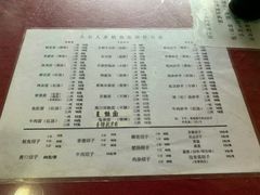-大石人家鱿鱼面馆(大石西路总店)