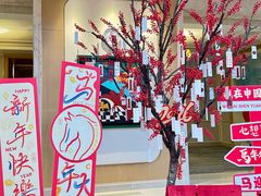 -泰康之家·申园