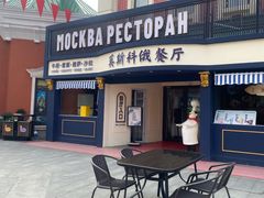 -泰达航母主题公园