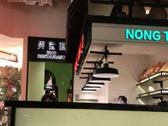 -弄堂里(雨花客厅店)
