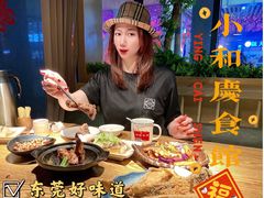 -小和庆·知味(首铸万科店)