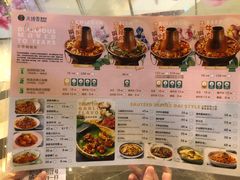 -浩海火燒雲傣家菜(静安芮欧店)