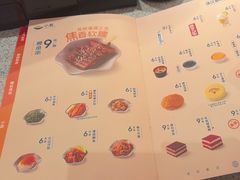 -争鲜回转寿司(中街大悦城店)