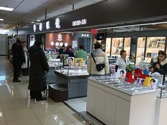 -华彬眼镜专业渐进配镜(潘家园店)