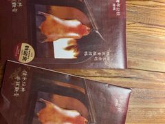 -青年公社烤鸭(青年路店)