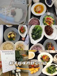 -侒悦缦月子中心·疗愈园区(龙岗店)