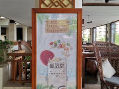 -三亚国光豪生度假酒店-椰语堂(国光豪生店)