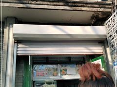 门面-天泽祥·鼓楼馒头(鼓楼店)