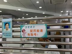 -无锡市第二人民医院(南院)