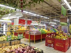 -中商平价(光谷店)