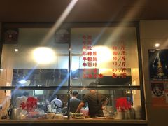 -福合埕牛肉丸(水仙园店)