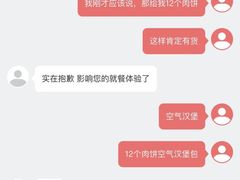 -肯德基(殷巷苏果店)