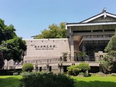 -浙江西湖美术馆