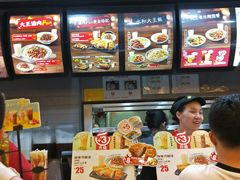 -永和大王(高新中四道店)