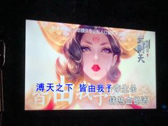 -唛歌KTV(城西银泰店)