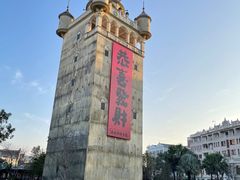 -赤坎·广东华侨国际旅游度假区