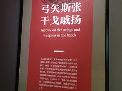 -中国港口博物馆
