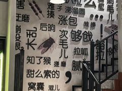 -四禧精酿烧烤工场(大明湖店)