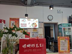 -螺蛳粉先生(蓟门桥店)