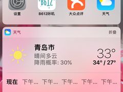 -永安烧烤