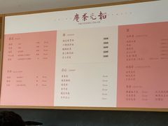 -韬光茶庵