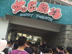 -青岛极地海洋世界-停车场
