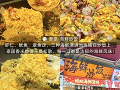 -大学城夜市