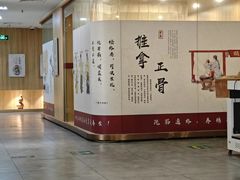 -冬日中医馆(枋湖店)