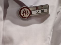 -海底捞火锅(九霄梦天地店)