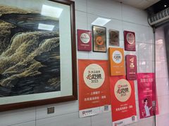 -志亮灌汤蒸饺·清真(庙后街店)