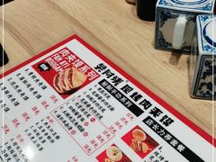 -樊阿姨•肉夹馍•手工面(嘉禾望岗店)