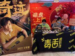 -英皇电影城(英皇集团中心IMAX店)