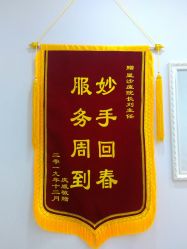 -痘院长·祛痘·皮肤管理