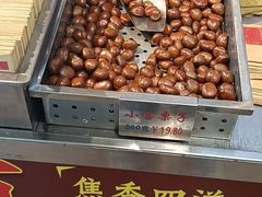 -小宝栗子(西安道店)
