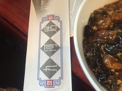 -九河居(荔湾路店)