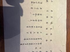 -桐寿司Sushi Tong