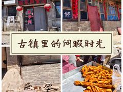-暖泉古镇