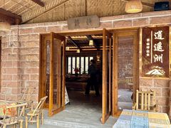 -飞天山旅游区