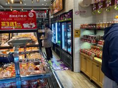 -味多美蛋糕(西安门店)