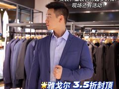 -深圳华盛奥特莱斯(华南一道店)